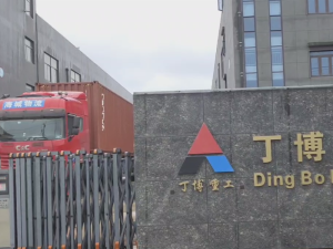 移動(dòng)車第二集裝箱啟程發(fā)往太平洋島國(guó)